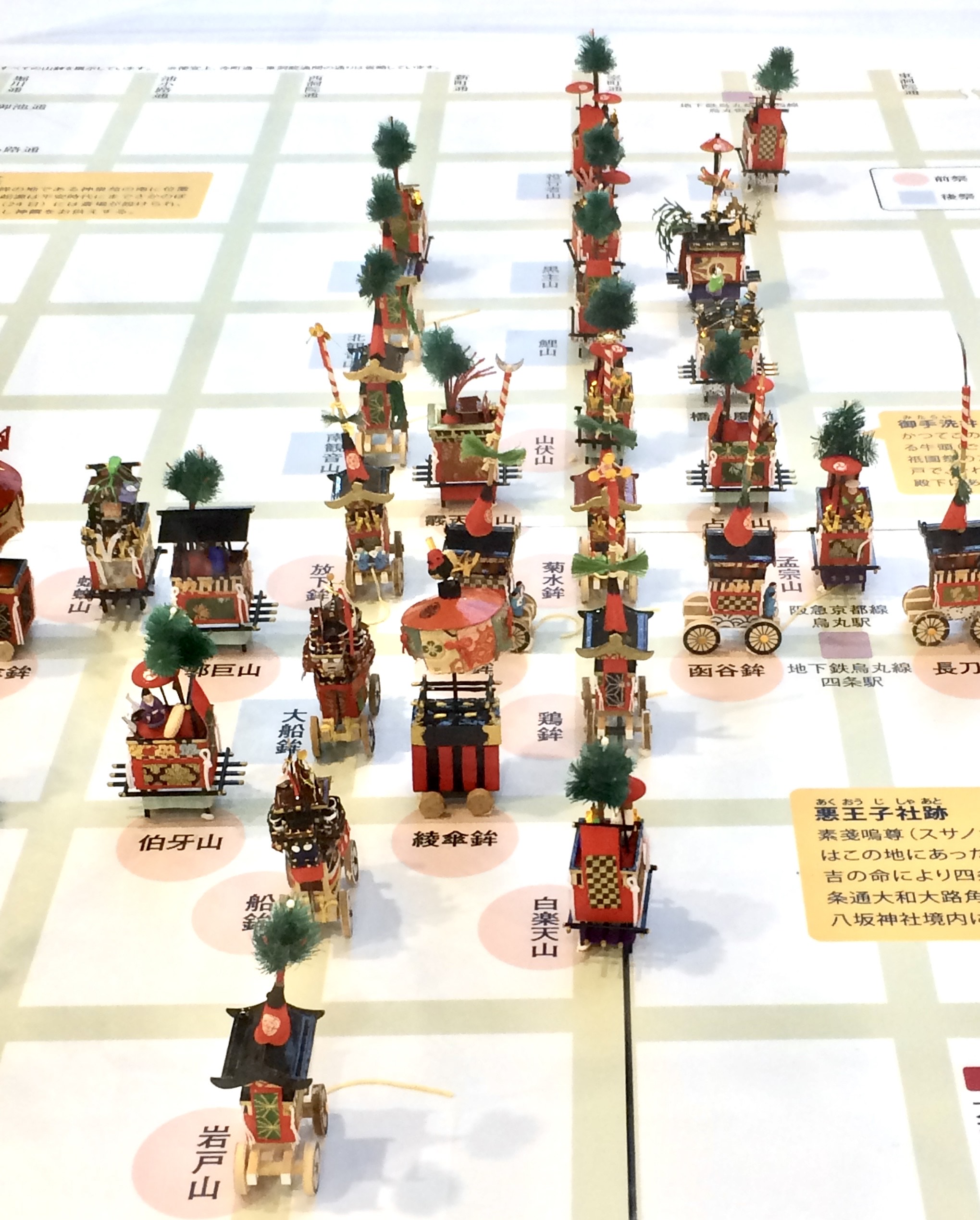 祇園祭工芸名品集 絢爛豪華な工芸美術第一級品の祇園祭資料 祇園祭工芸名品集 絢爛豪華な工芸美術第一級品の祇園祭資料