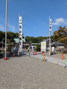 城山八幡宮にて例大祭が行われます（愛知県名古屋市千種区姫池通　骨董買取　古美術風光舎）