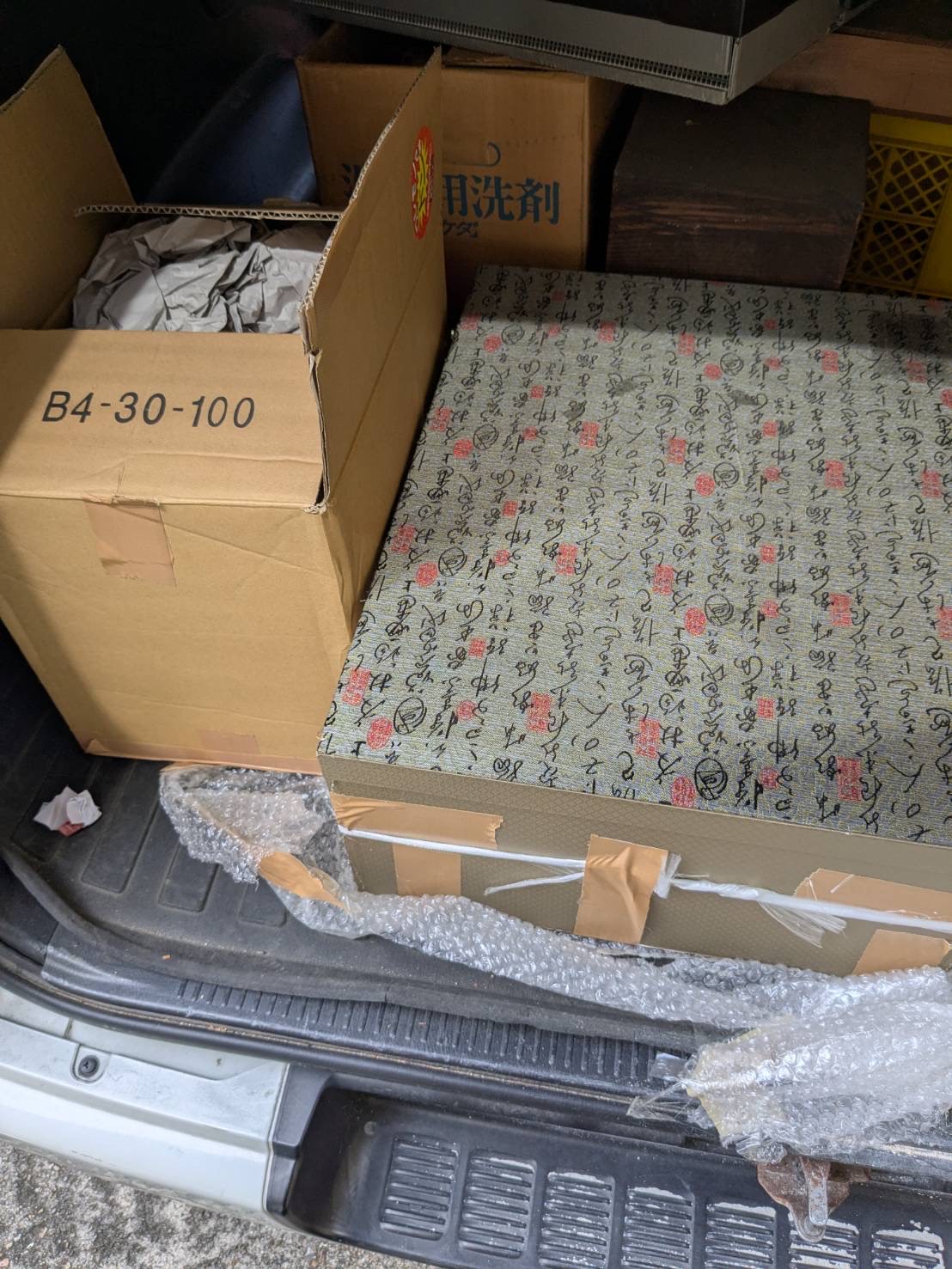 名古屋市南区のお客様より中国白砡など買取致しました。（愛知県